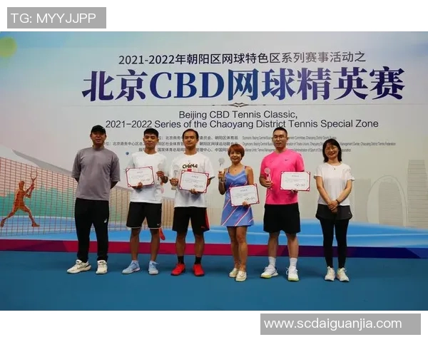 北京网球队在精英赛中的节奏掌控与表现分析