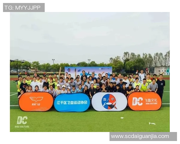 城市马拉松赛事回顾杭州飞盘队展现出色节奏与团队协作精神