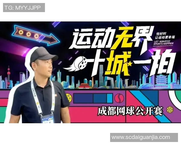 成都网球队团队协作变革引发热议助力网球运动新发展