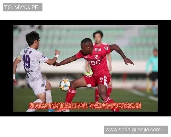 弗拉门戈与希拉尔激战正酣谁能在这场对决中笑到最后