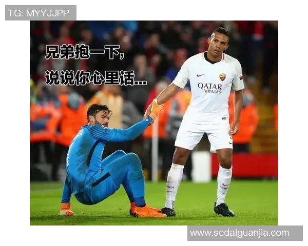 2018年利物浦与罗马精彩对决回放全程回顾与分析