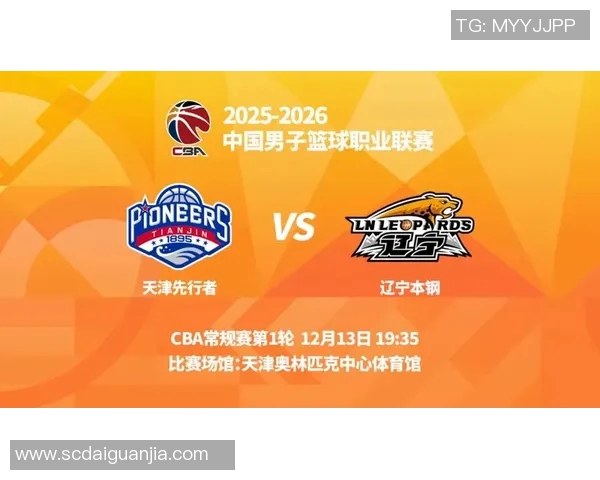 2018年CBA季后赛辽宁队与天津队激战正酣精彩瞬间回顾与分析