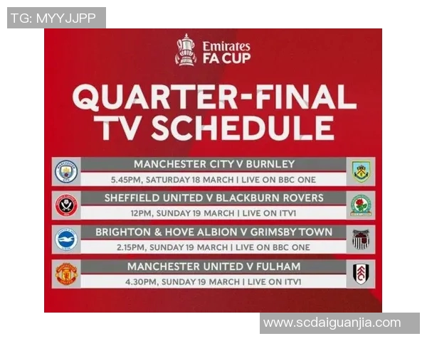 富勒姆对曼联精彩对决门票信息及购票指南一览