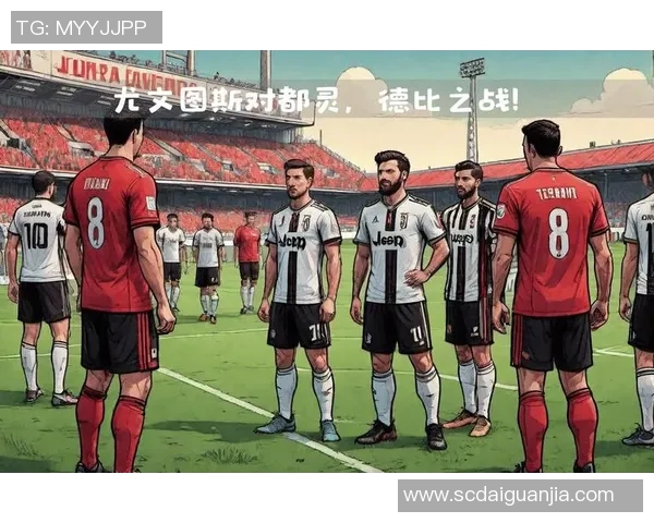 曼联与尤文图斯精彩对决直播全程回顾与分析