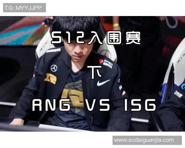 城市赛点评：RNG状态回暖展现实力引发期待与关注MBA