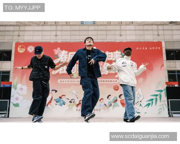 北京街舞队在街舞节奏排名中创下新高引领潮流风向标MBA