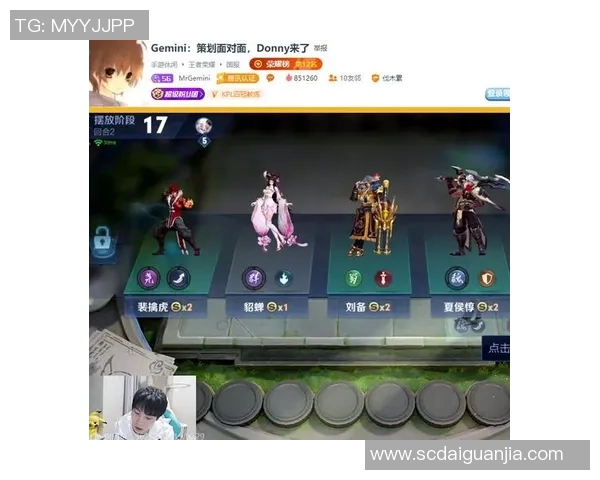 对话杨敏:回顾王者荣耀职业生涯与未来发展展望MBA 对话杨敏:回顾王者荣耀职业生涯与未来发展展望MBA