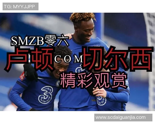 英足总杯精彩对决切尔西迎战曼联直播全程解析与赛前预测
