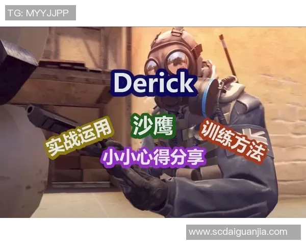 科学CSGO团队协作训练方法探讨与实战应用技巧分享