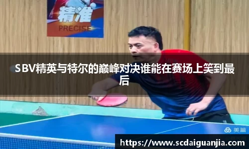  333体育官方网站