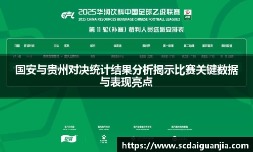  333体育官方app下载