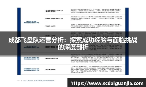 333体育官方首页网址